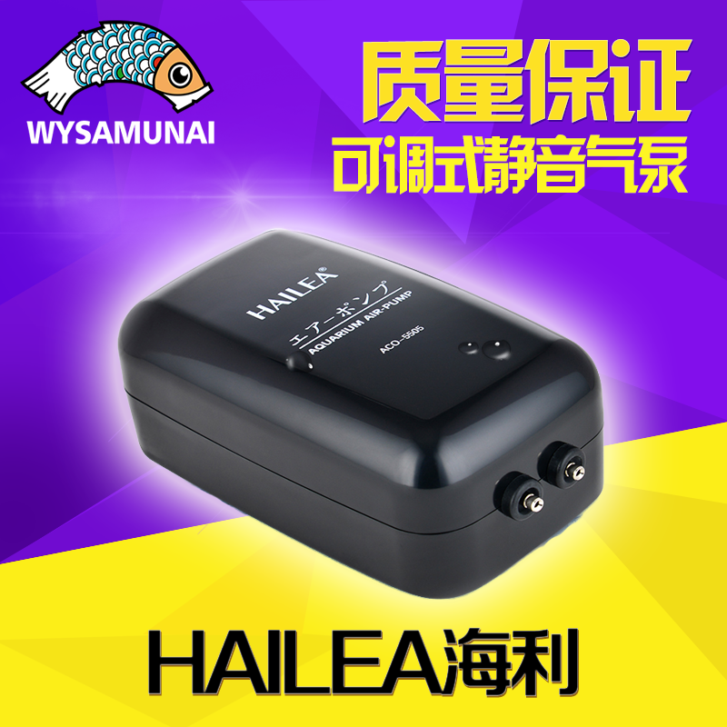 海利ACO-55系列静音双孔可调氧气泵