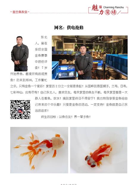 mmexport1575515093206.jpg mmexport1575515093206.jpg